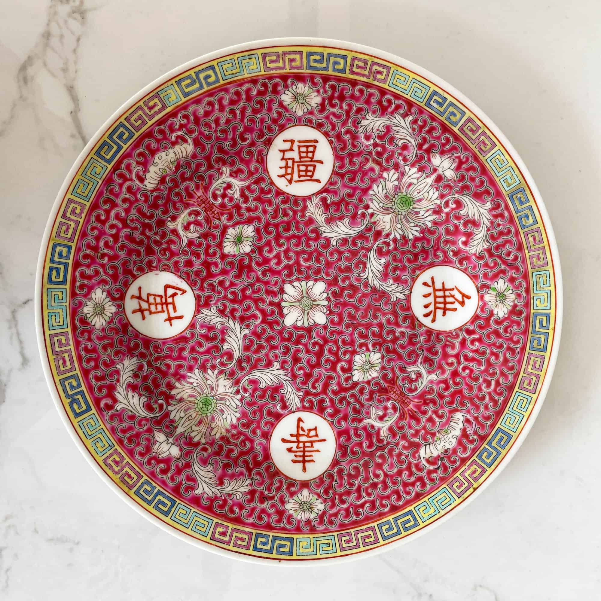 万寿无疆 Wan Shou Wu Jiang Dessert Plate 18cm – Hock Siong & Co