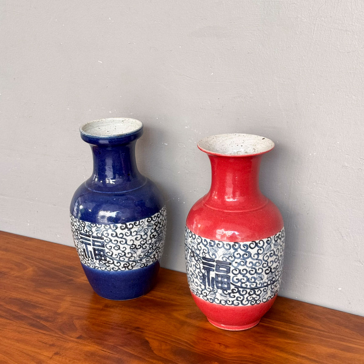 Chinese "Fu" 福 Porcelain Vase