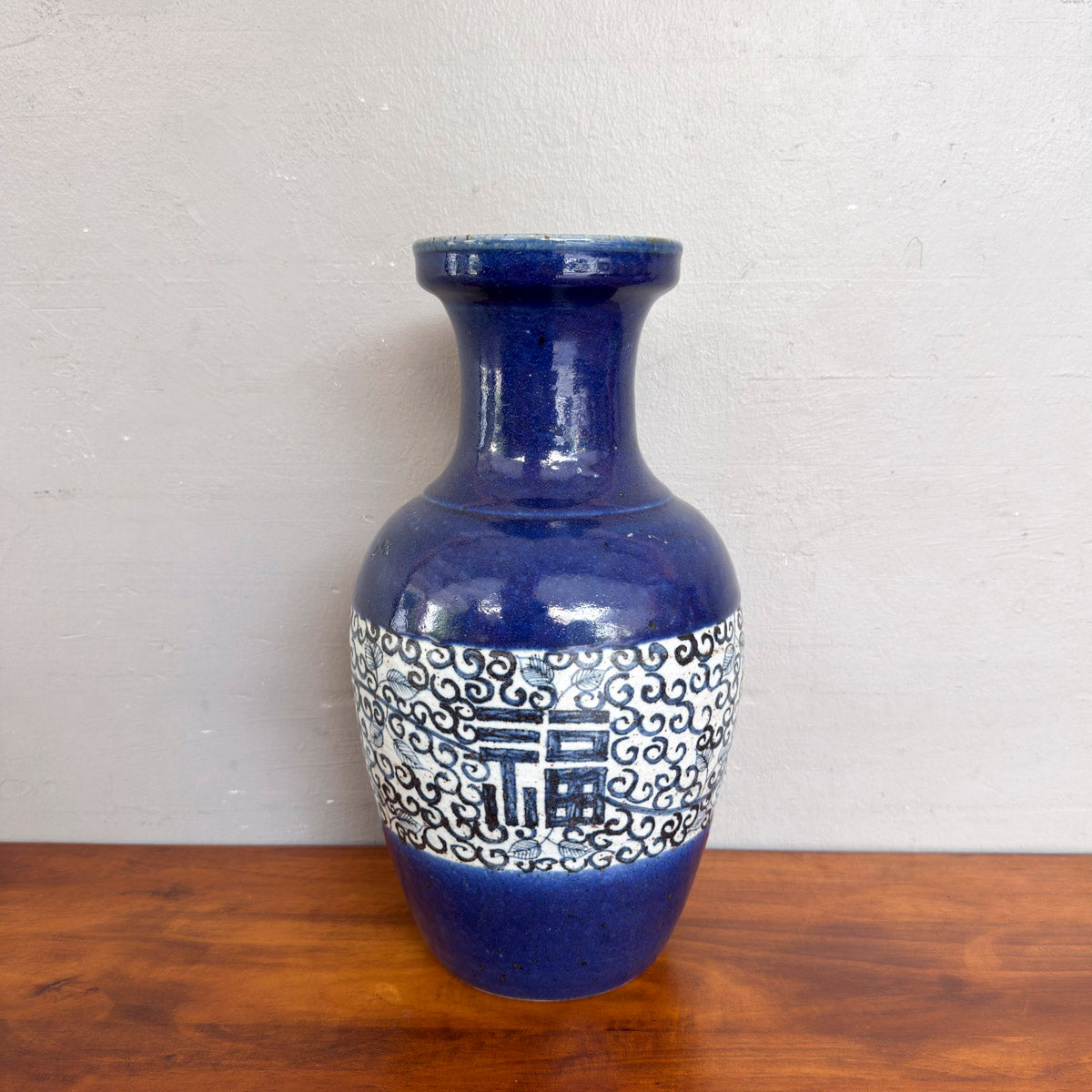 Chinese "Fu" 福 Porcelain Vase