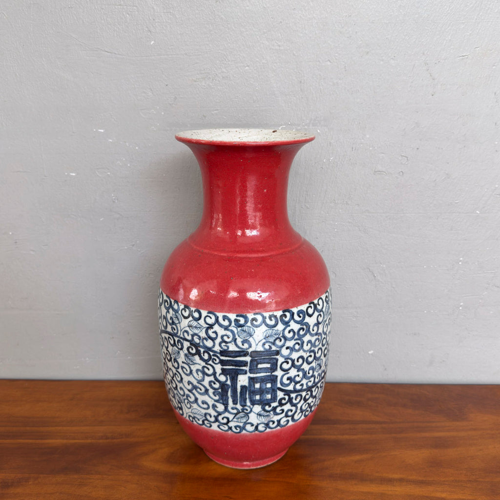 Chinese "Fu" 福 Porcelain Vase