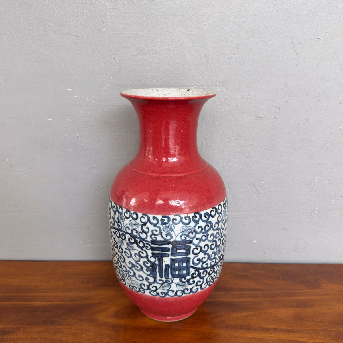 Chinese "Fu" 福 Porcelain Vase