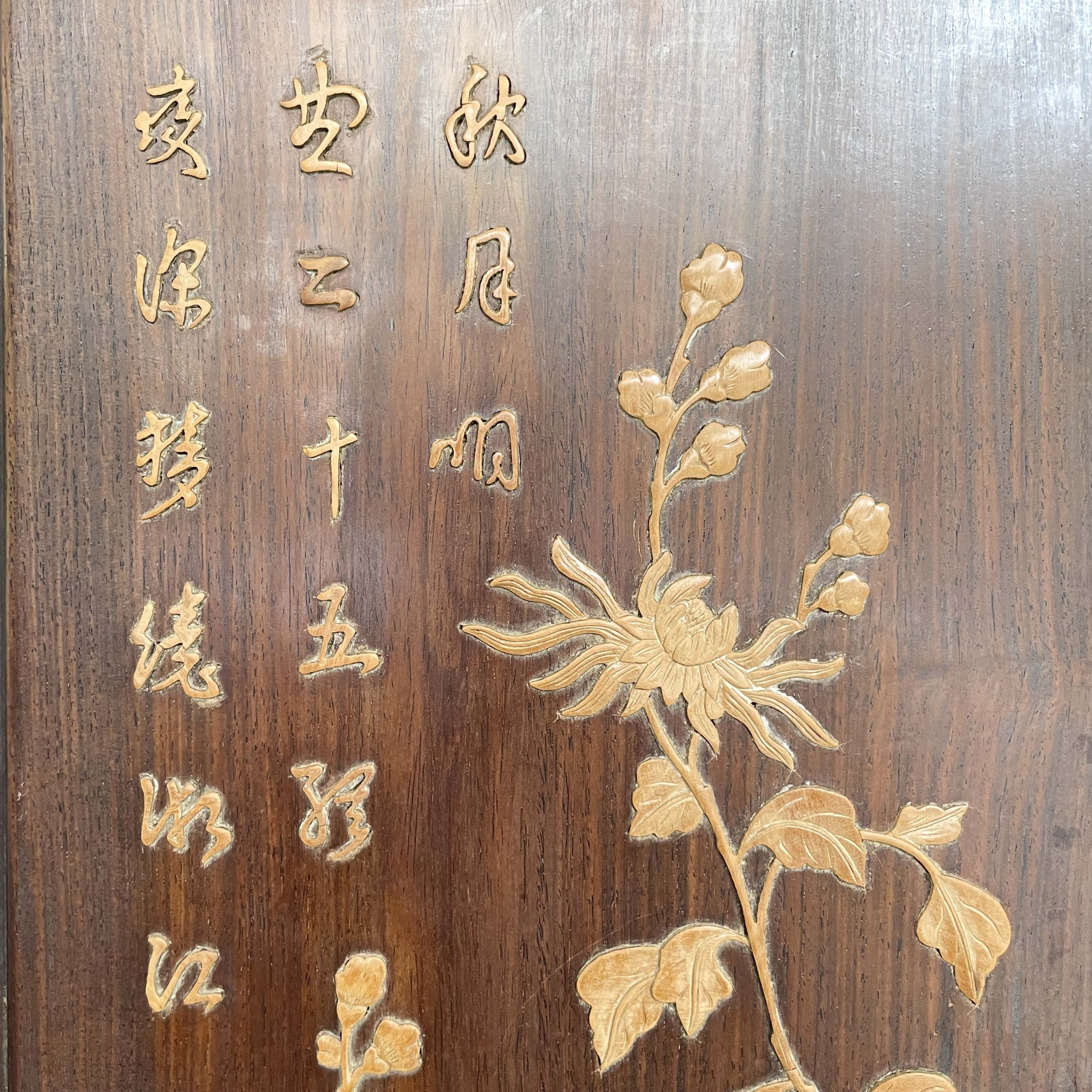 Wedding Cabinet with Botanical Motifs