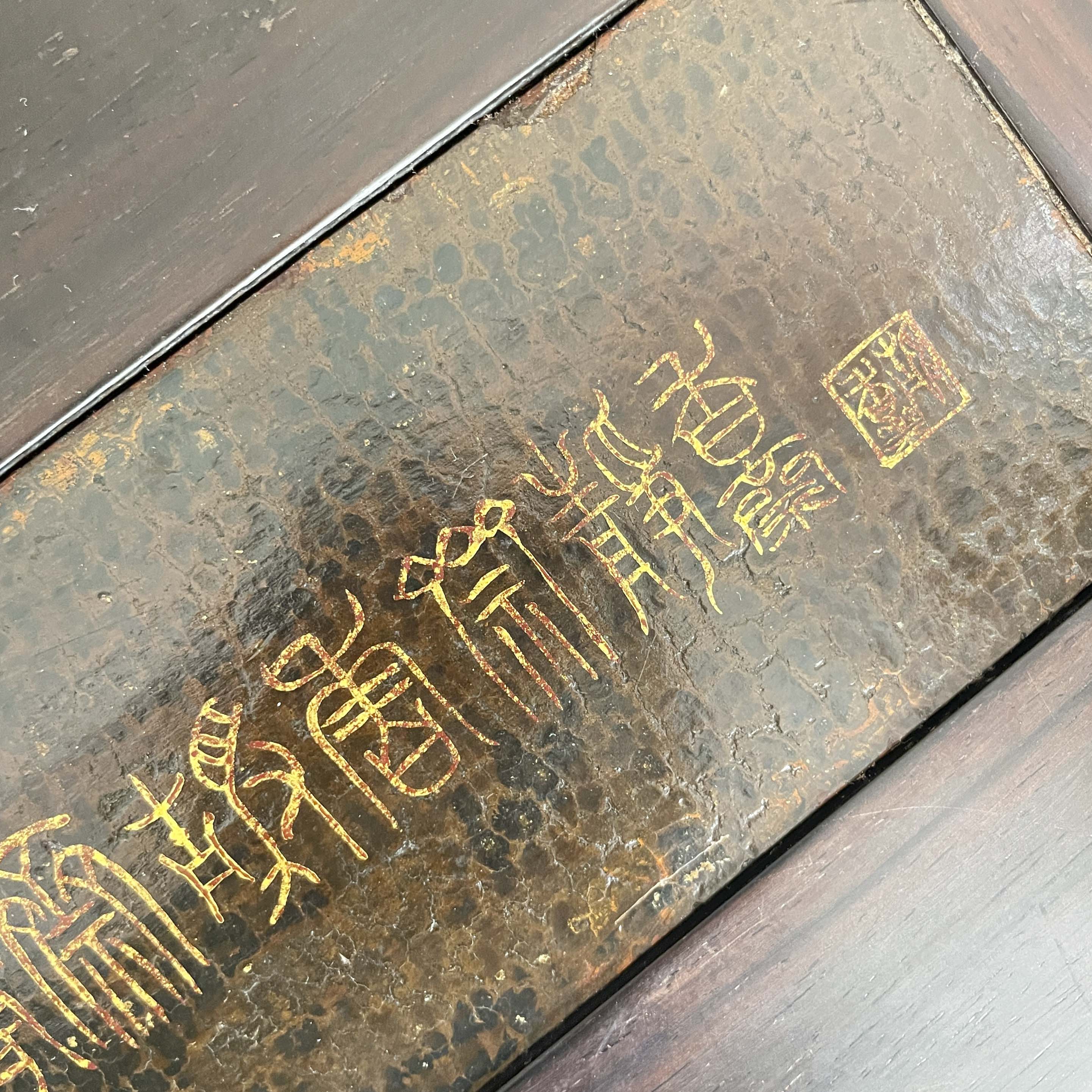 Chinese Calligraphy Console Table