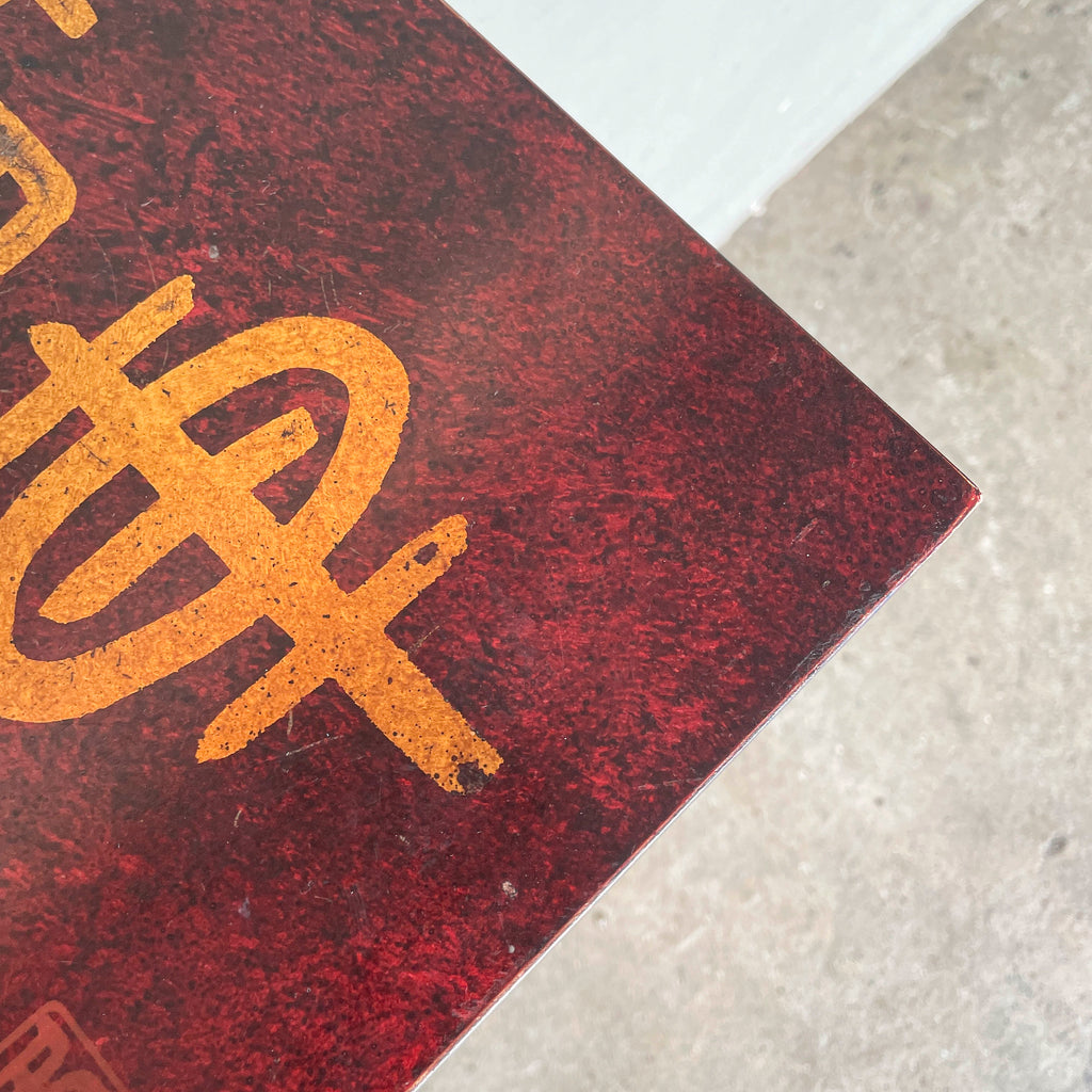 Red & Gold Dragon Motif Side Cabinet