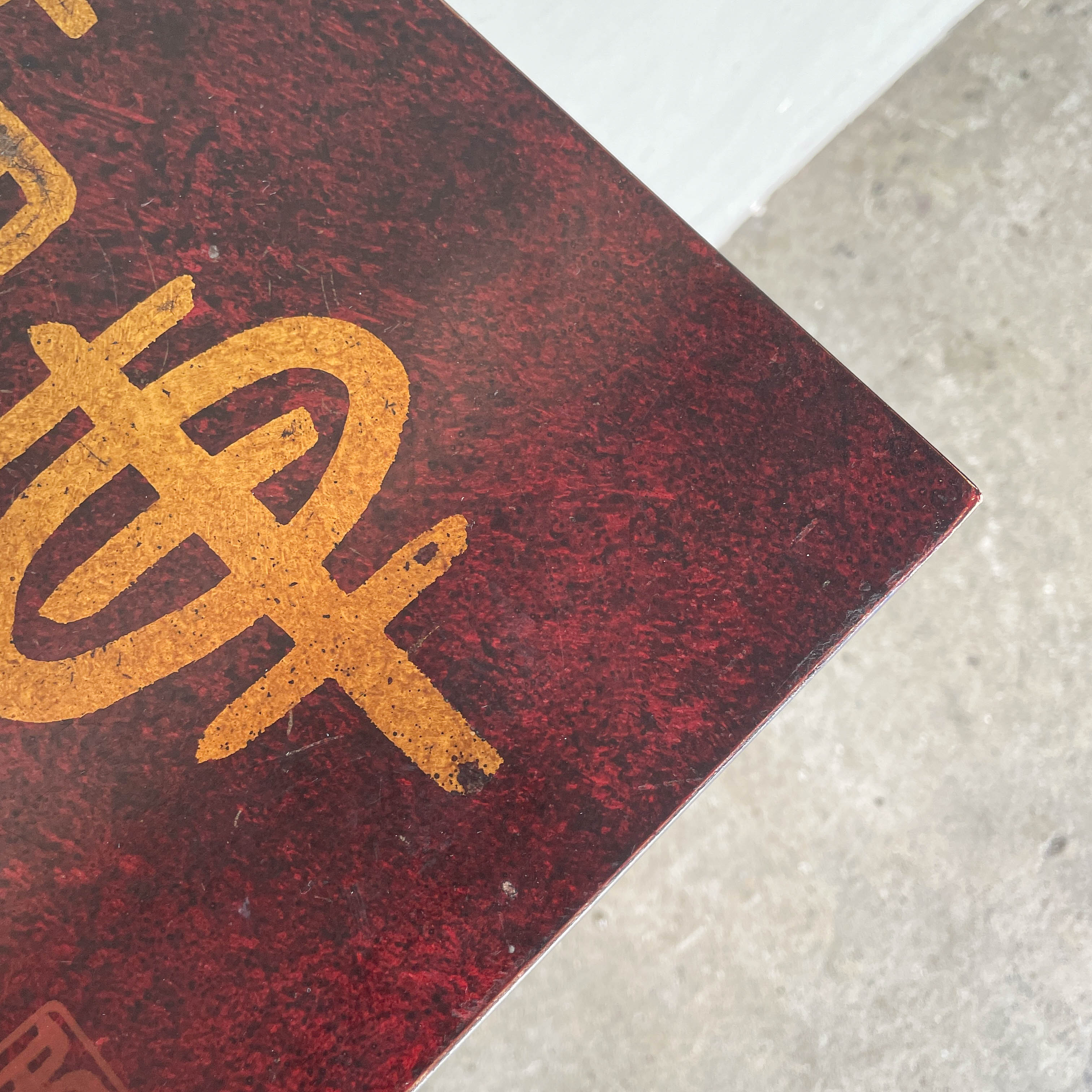 Red & Gold Dragon Motif Side Cabinet