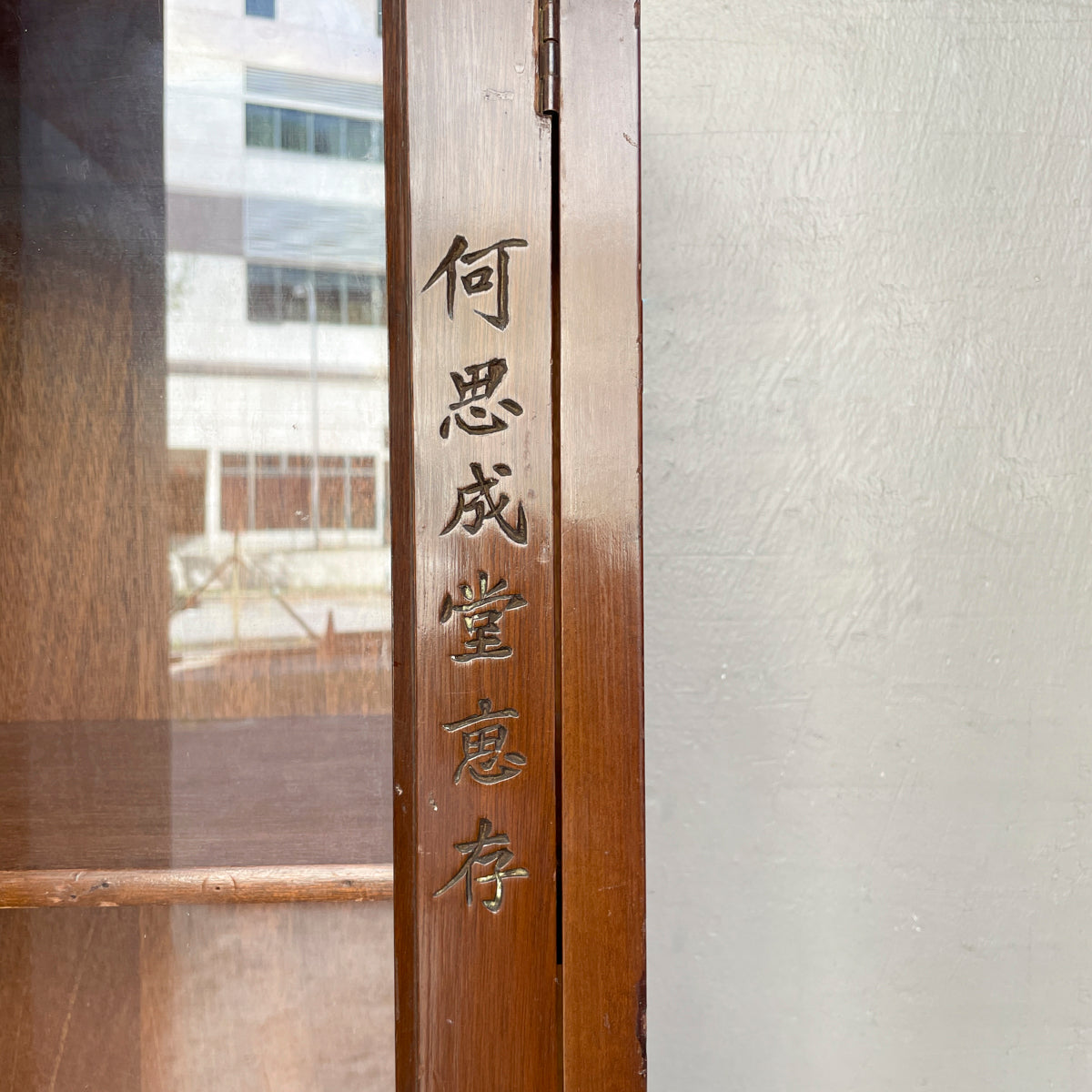 Vintage Glass Display Cabinet with Carved Script