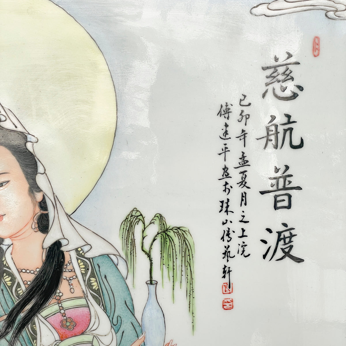 Porcelain Plaque of Guan Yin Holding Basket of Fish