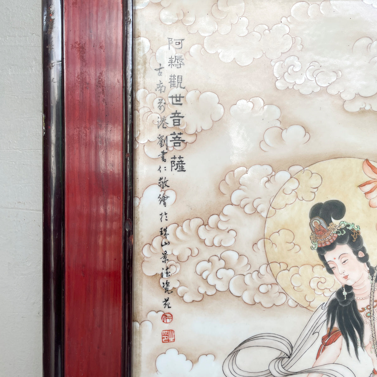 Porcelain Plaque of Guan Yin Riding Dragon
