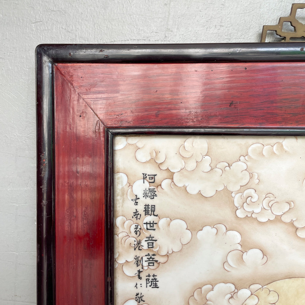 Porcelain Plaque of Guan Yin Riding Dragon
