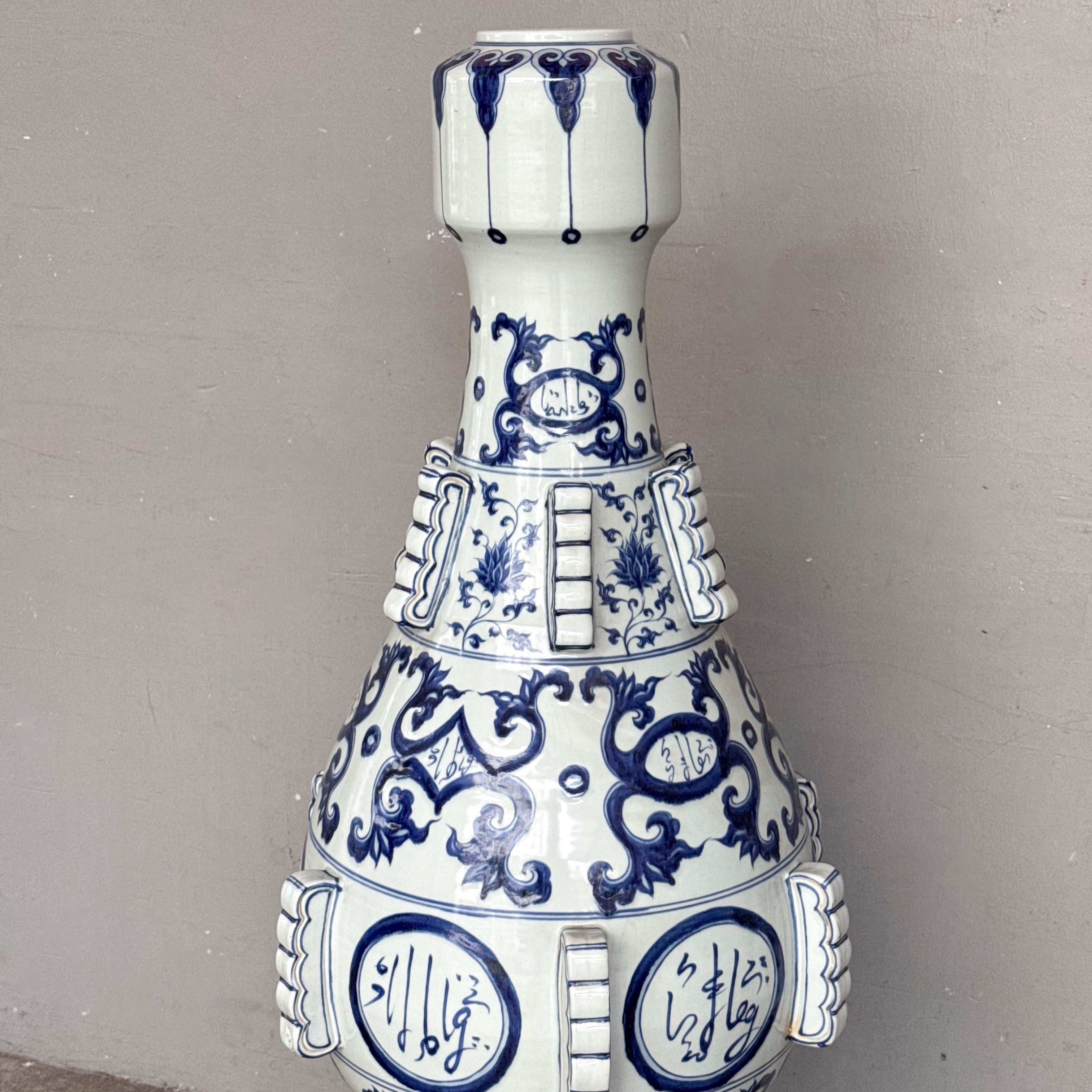 Blue & White Porcelain Standing Vase
