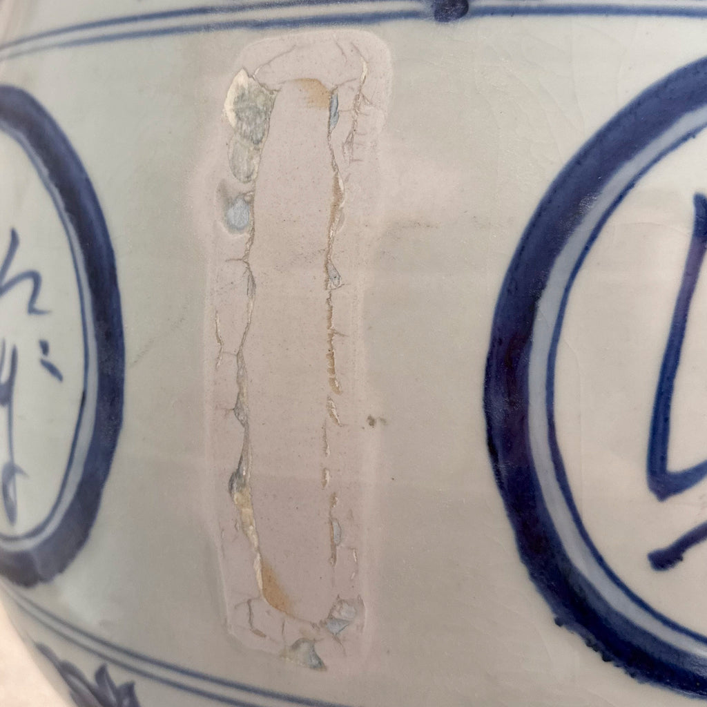Blue & White Porcelain Standing Vase