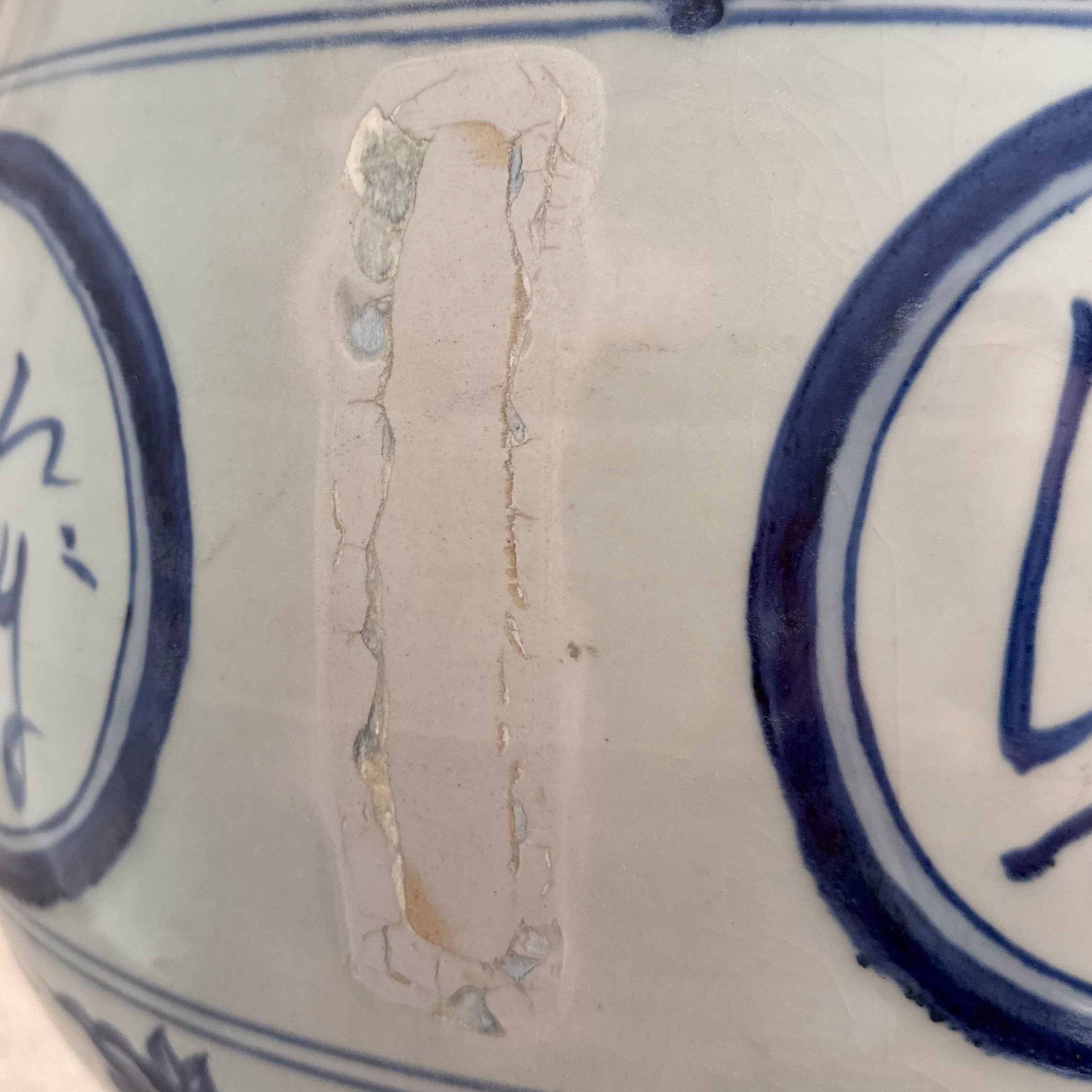 Blue & White Porcelain Standing Vase