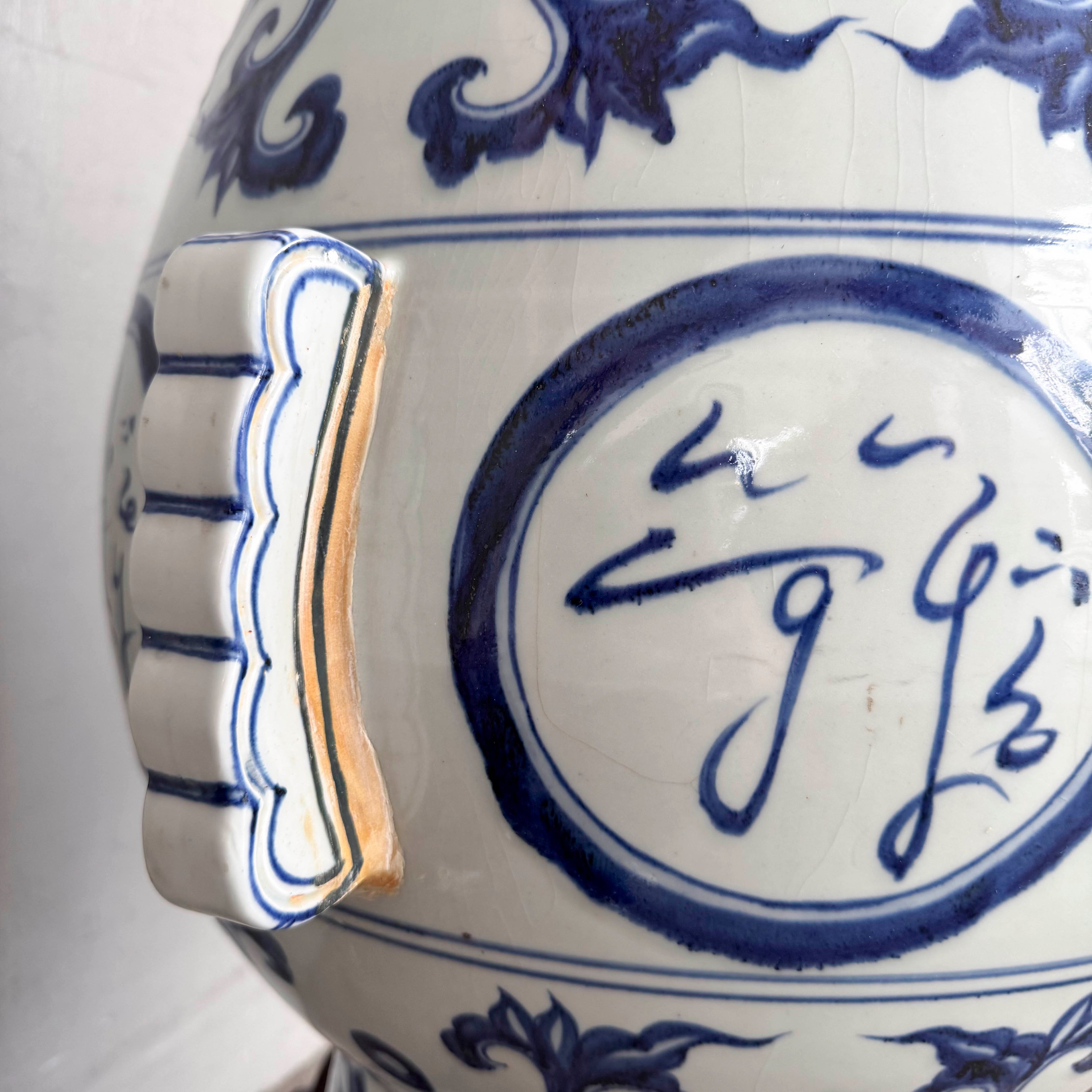 Blue & White Porcelain Standing Vase