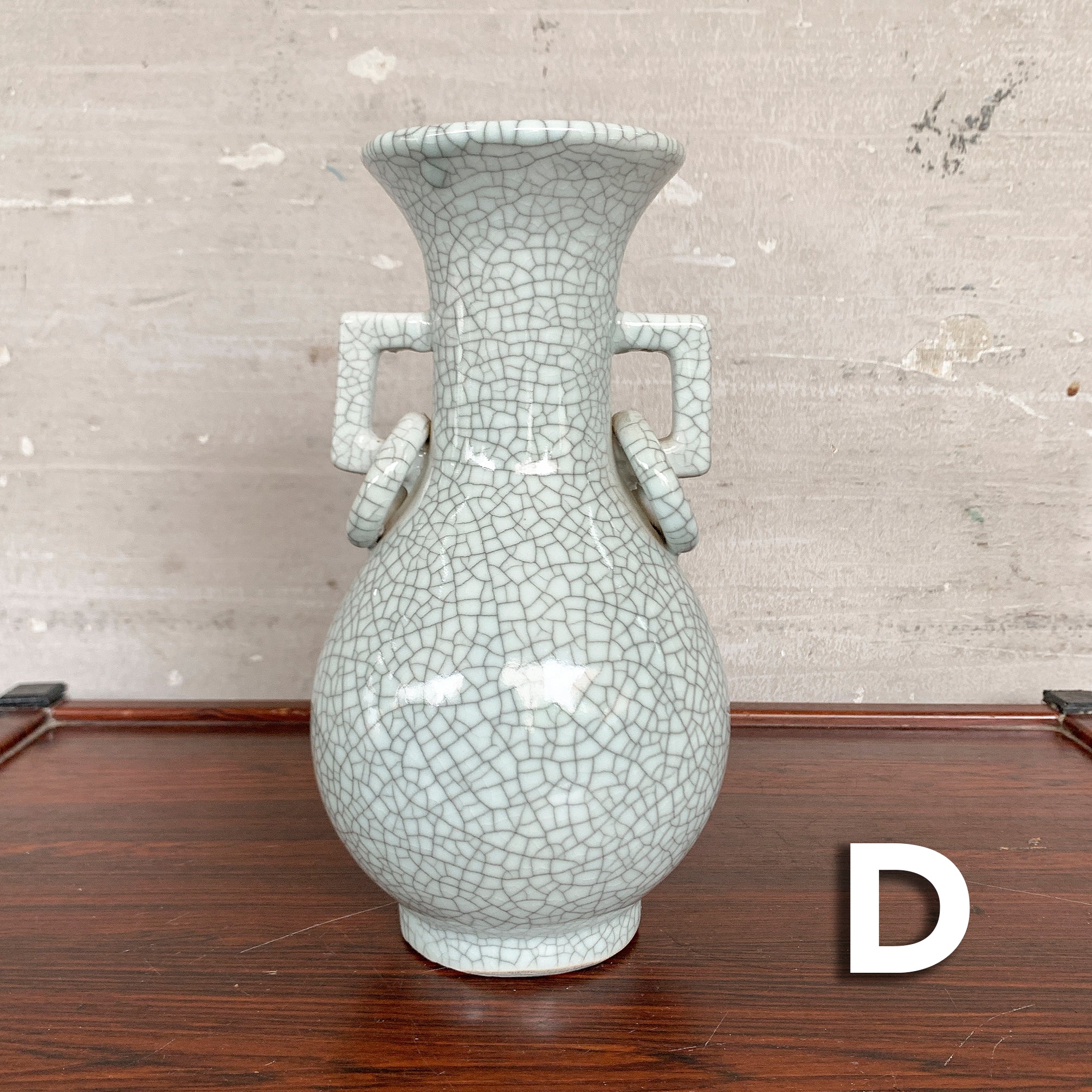 Pale Celadon "Crackled" Vase (Twin Handles)