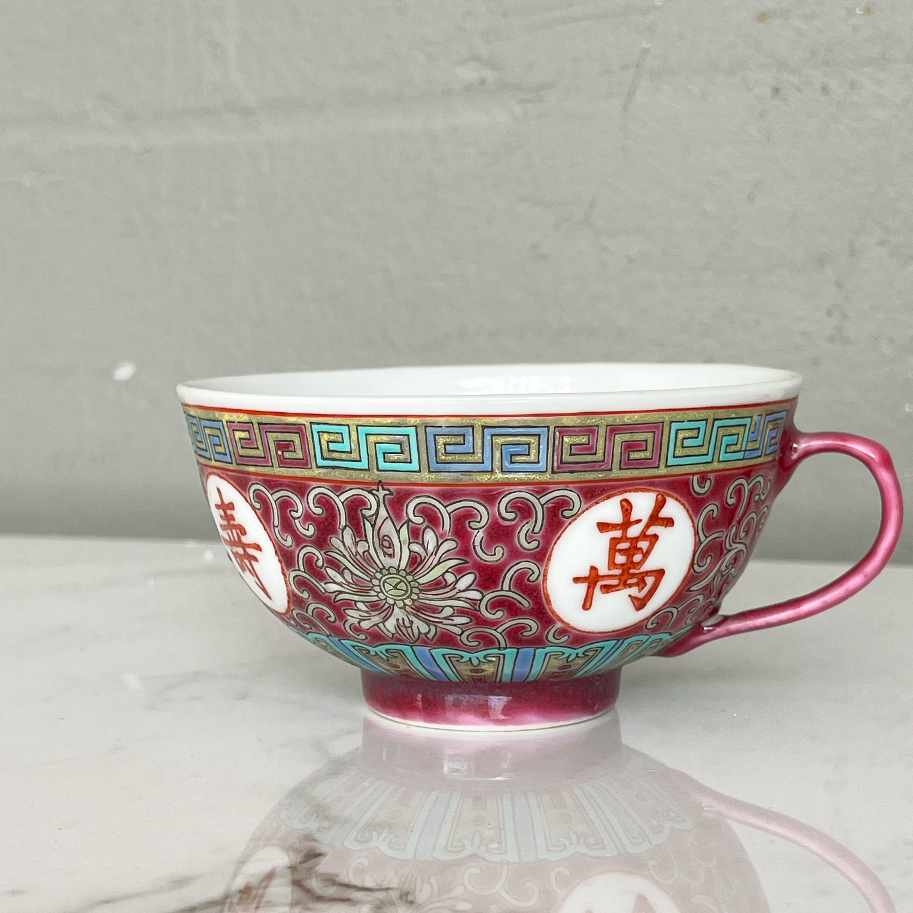 万寿无疆 Wan Shou Wu Jiang Tea Cup and Saucer (11.5cm)