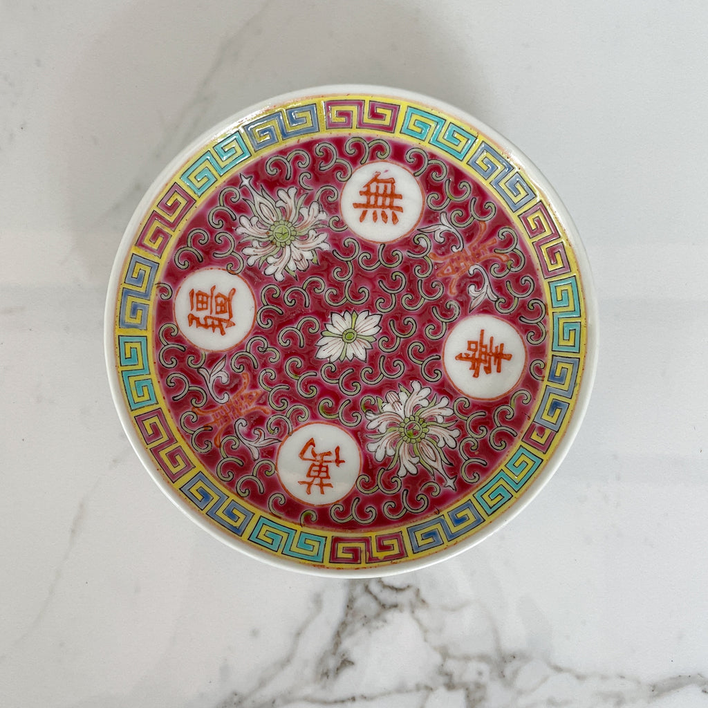 万寿无疆 Wan Shou Wu Jiang Tea Cup and Saucer (11.5cm)