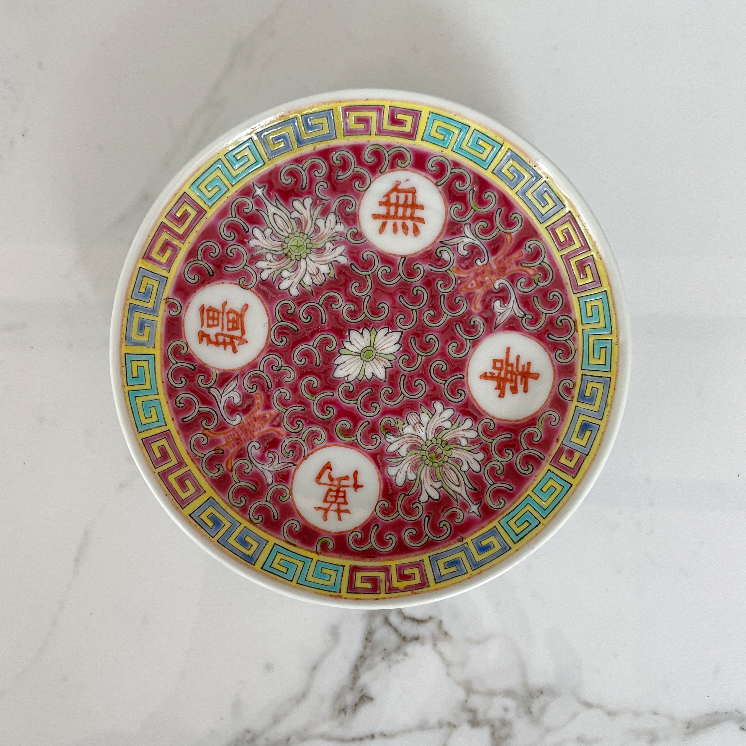 万寿无疆 Wan Shou Wu Jiang Tea Cup and Saucer (11.5cm)