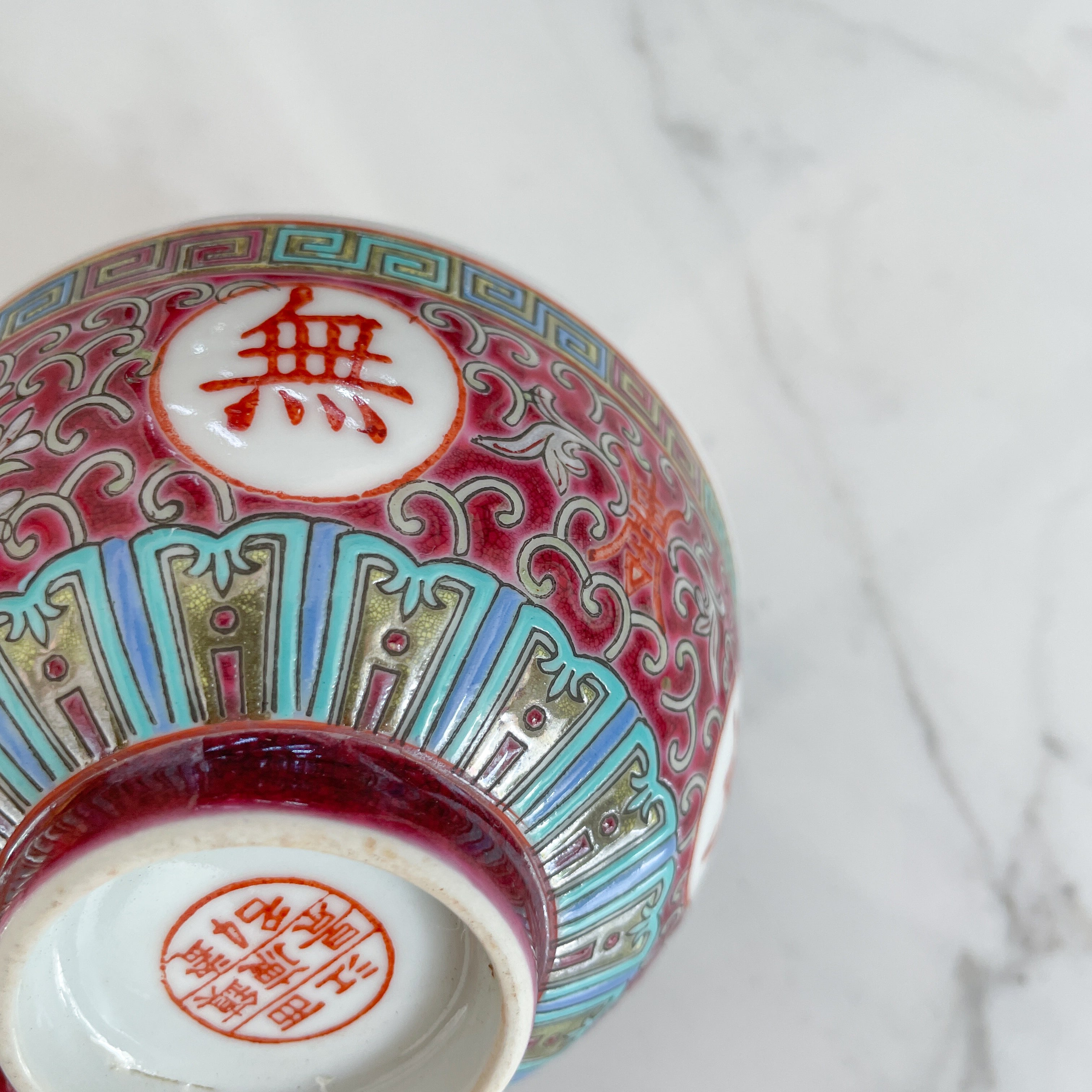 万寿无疆 Wan Shou Wu Jiang Tea Cup and Saucer (11.5cm)