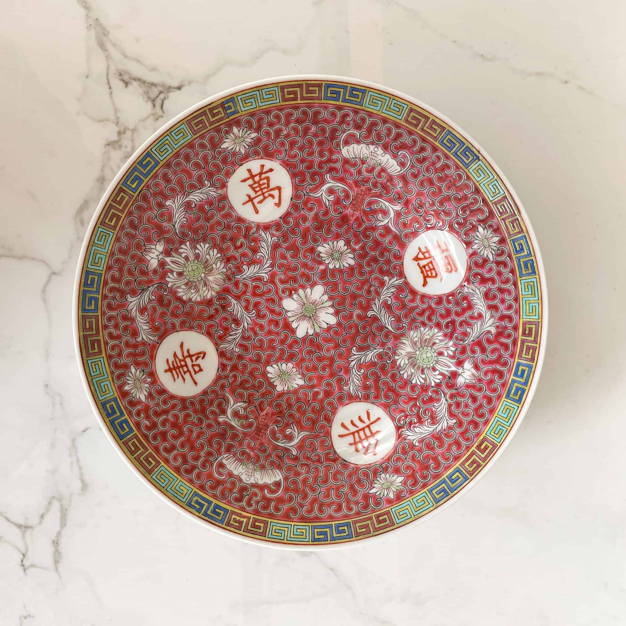 万寿无疆 Wan Shou Wu Jiang Dinner Plate 25.7cm